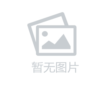 我公司加強對機械安全防范知識培訓